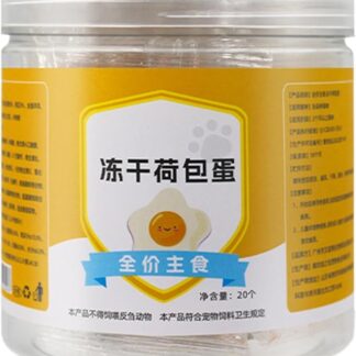 Cibo per animali domestici secchi - Gatto Snack Cena Birre | Freeze Secco Pet Training Cena Agenzie Cani Per Gatti, Cuccioli, Gattini