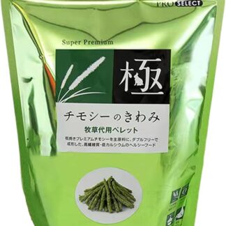 Stick per masticare animali domestici | 200 g di prelibatezze per dentili naturali per i conigli | Stick basta per criceto | Snack di salute digestivi ad alta fibra per ricci | Supporta la salute dent