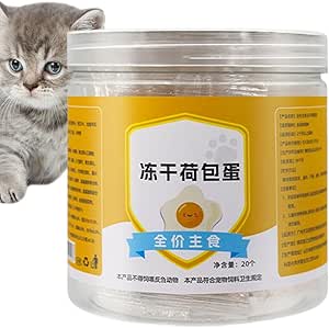 Dolcetti Liofilizzati Per Gatti - Dolcetti Al Tuorlo D'uovo Per Gatti, Pollo Liofilizzato | Dolci Di Dentizione Sane Liofilizzati Per Gatti Miglior Cibo Liofilizzato Per Animali Di Comp