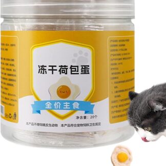 Dolcetti Per Gatti Liofilizzati, Dolcetti Al Tuorlo D' Per La Dentizione, Dolcetti Per Cani Con Un Unico Ingrediente, Dolcetti Per Addestramento Degli Animali Domestici, Snack Salutari Per Animali