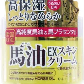 Rossi Moist aid EX skin cream Horse oil 100g *AF27*